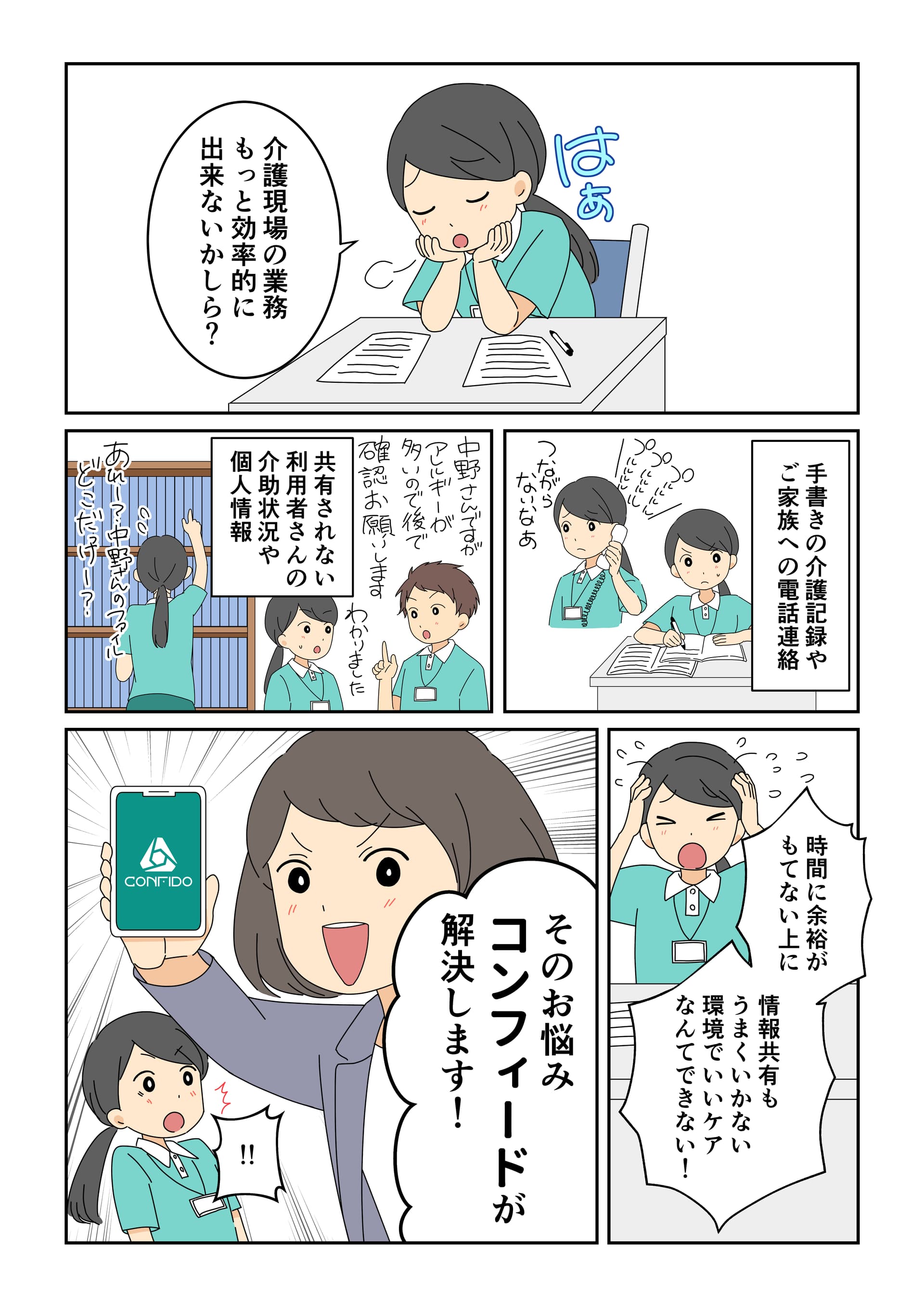 漫画1