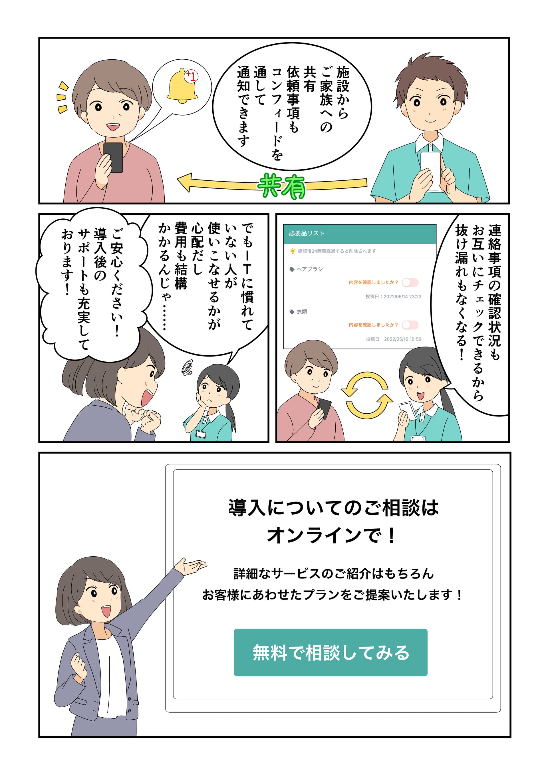 漫画3