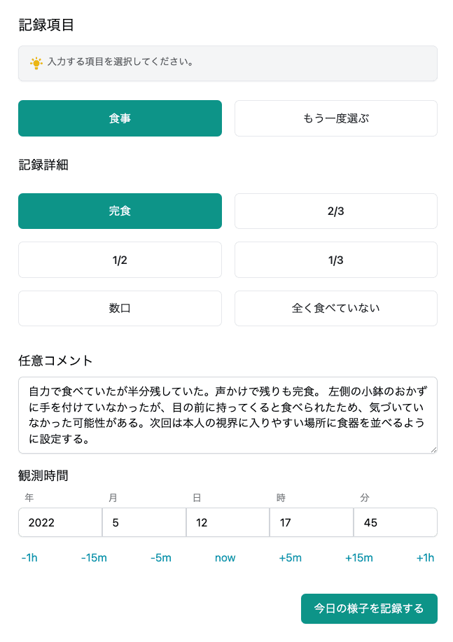 機能1：シンプルな機能設計